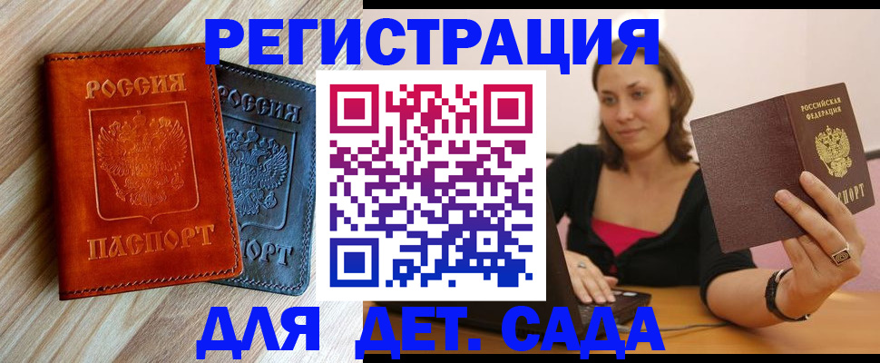 пропишу в квартире в Светогорске